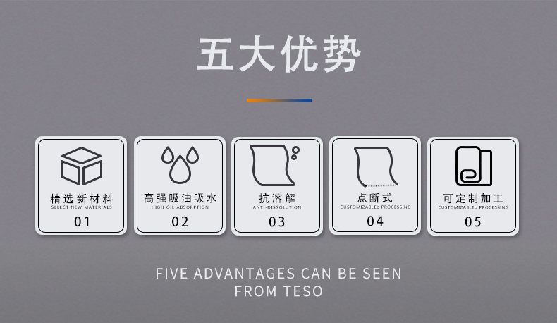 绿色平纹擦拭纸