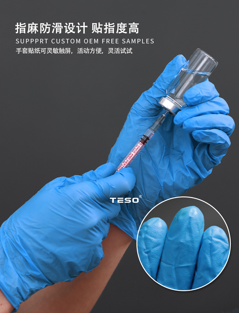 Medical Dingqing examination gloves