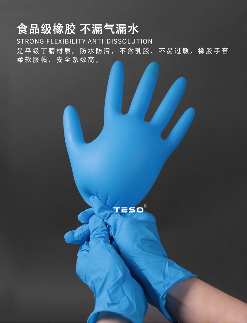 Medical Dingqing examination gloves