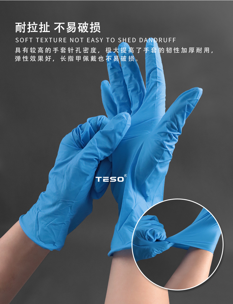 Medical Dingqing examination gloves