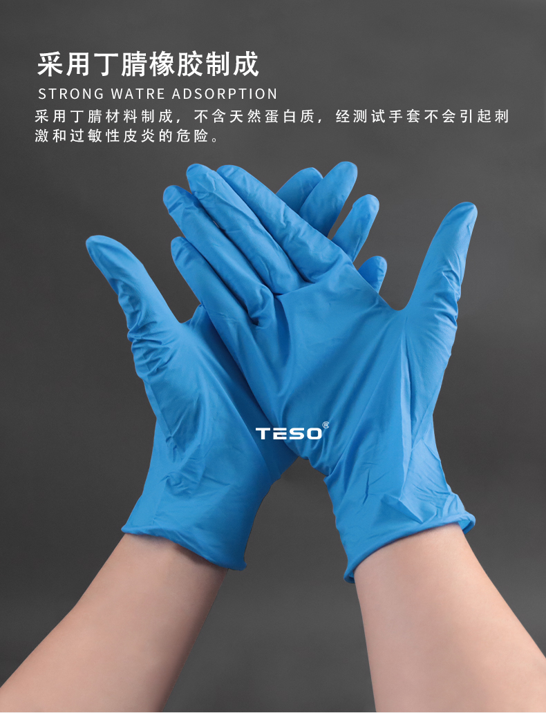 Medical Dingqing examination gloves