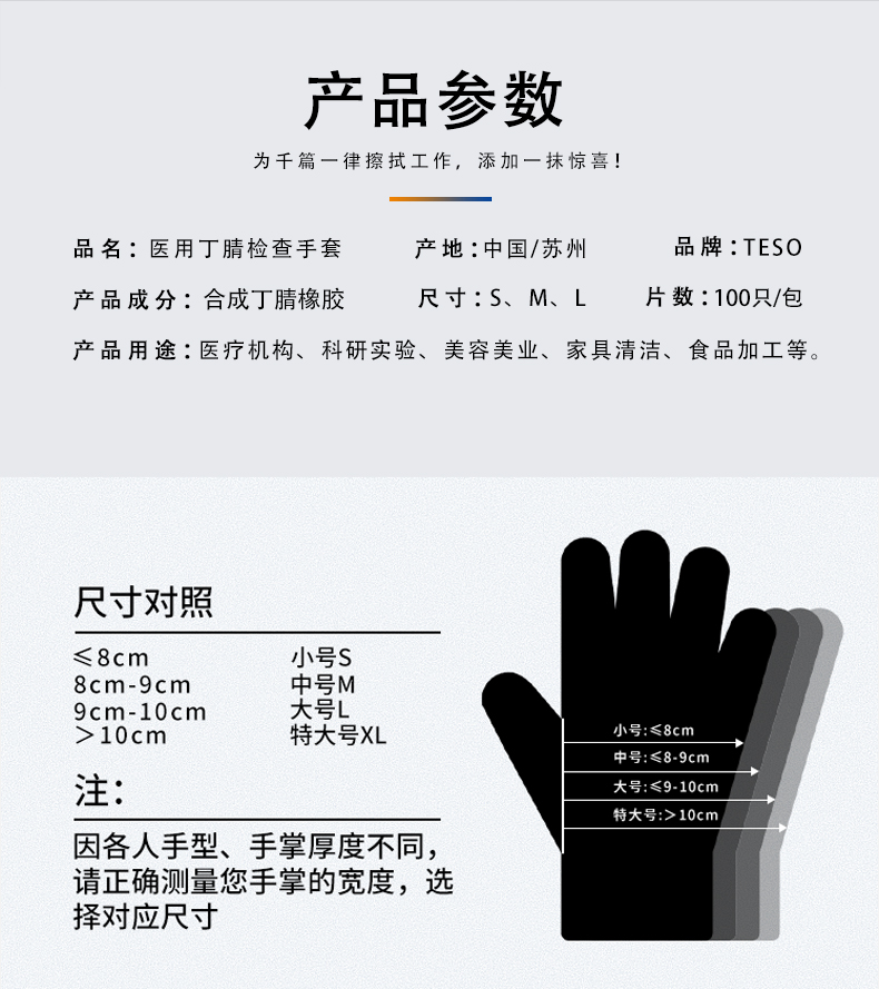 Medical Dingqing examination gloves