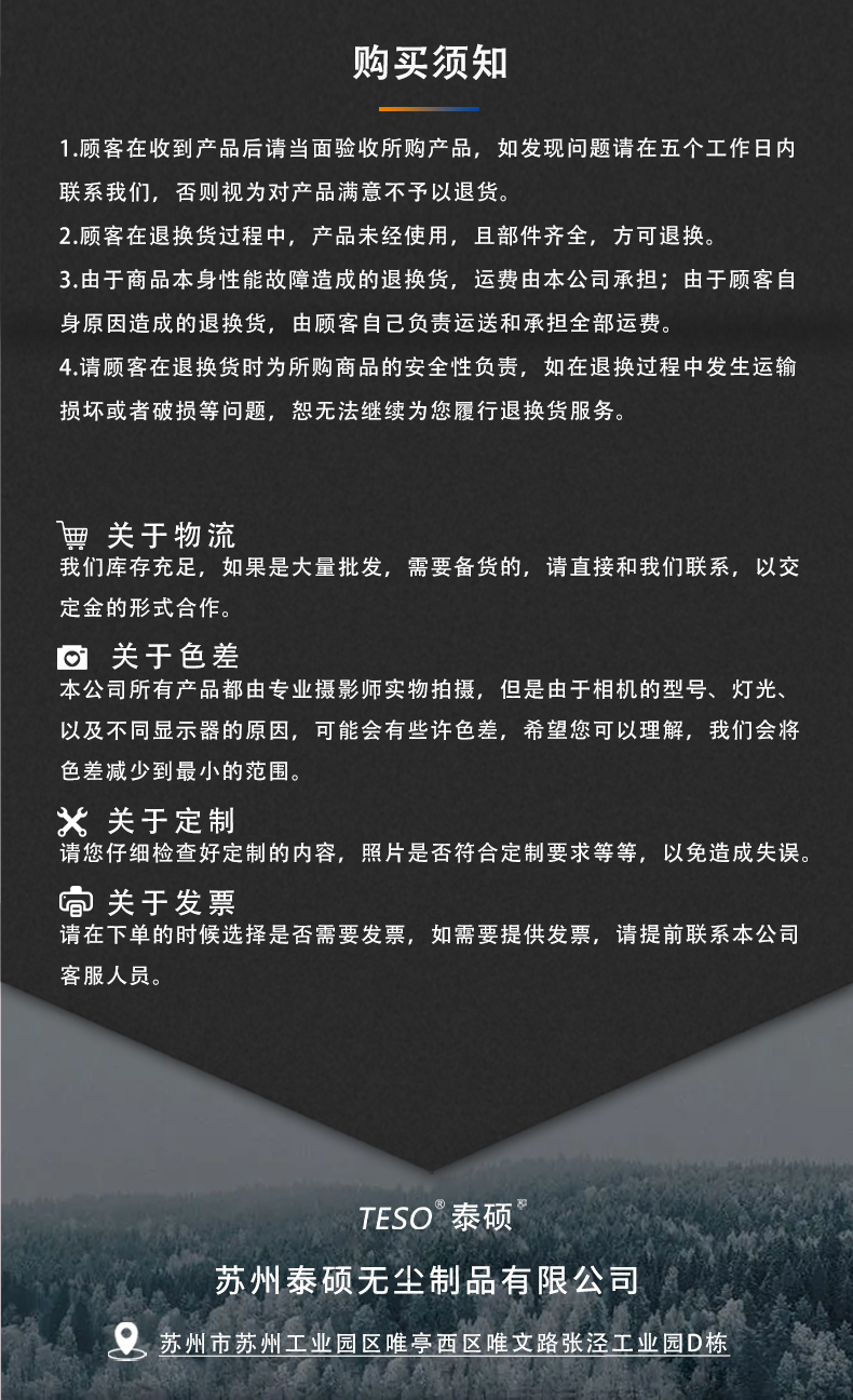 医用丁晴检查手套