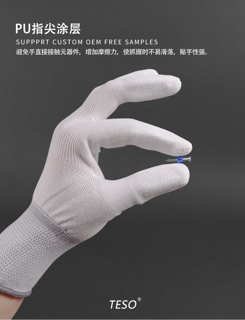 Anti-static anti-slip gloves