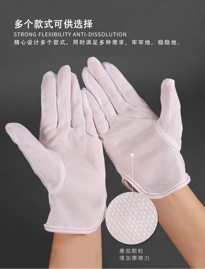 Anti-static anti-slip gloves