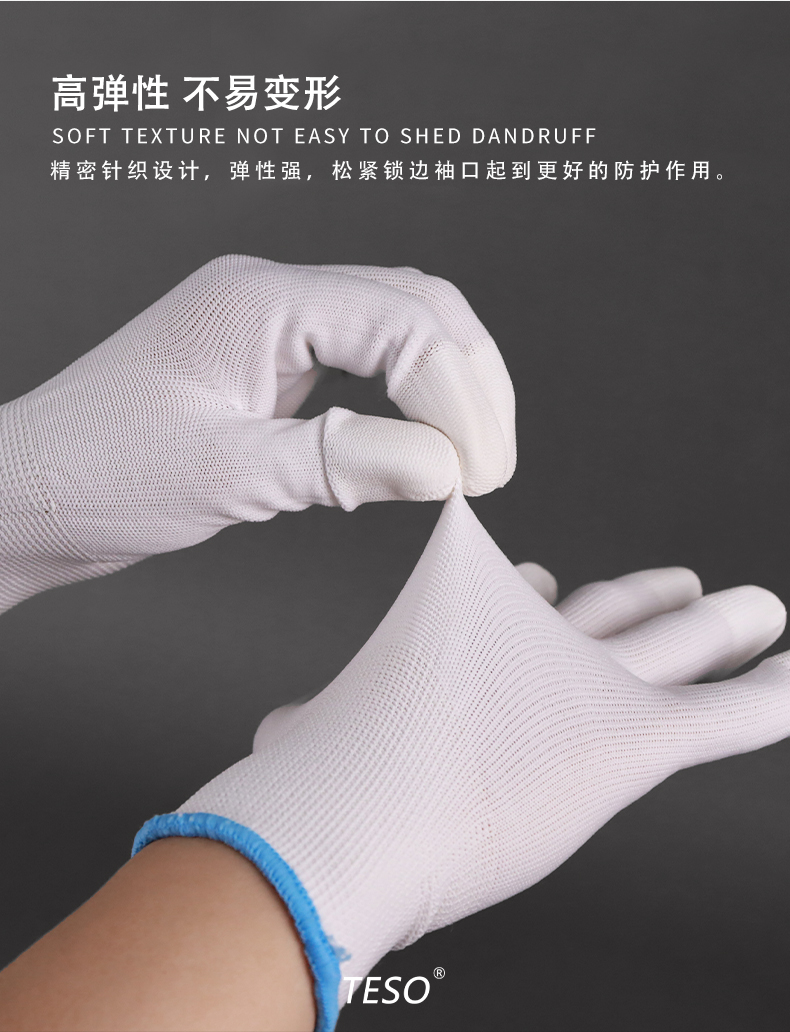 Anti-static anti-slip gloves