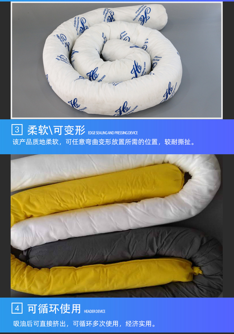 Oil suction rope