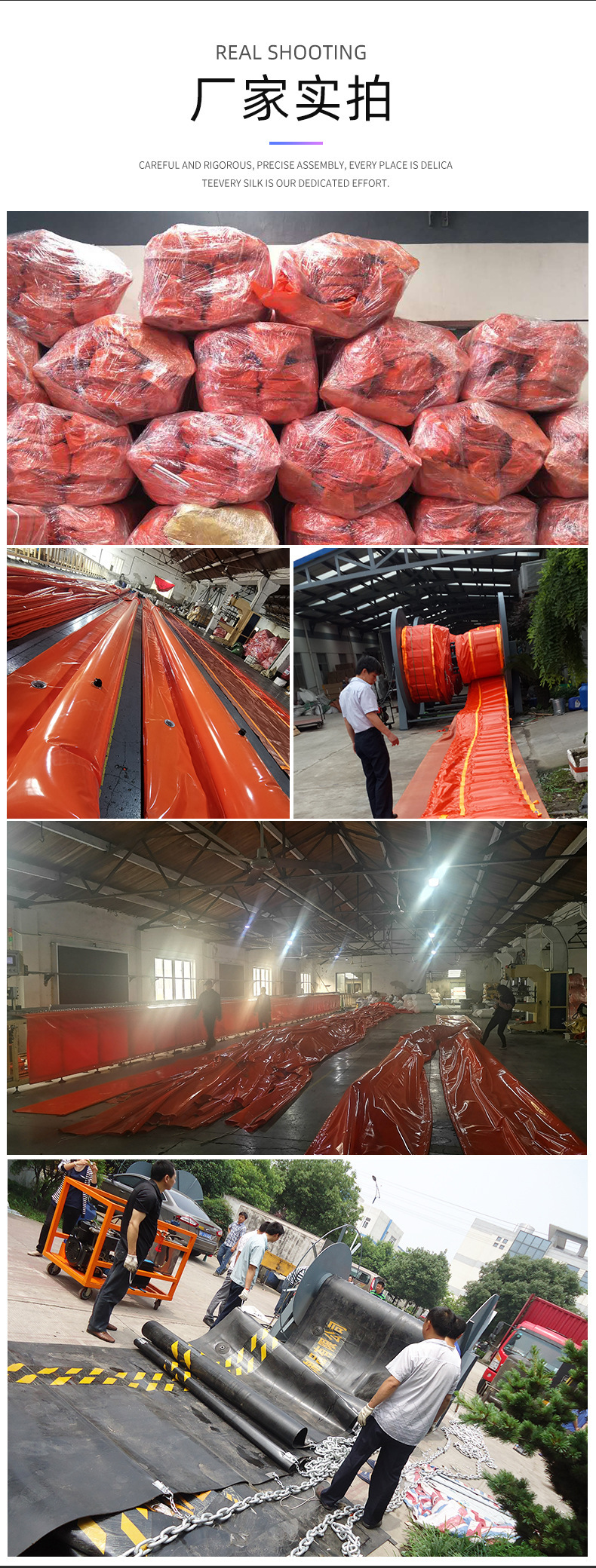 Oil boom inflatable cloth