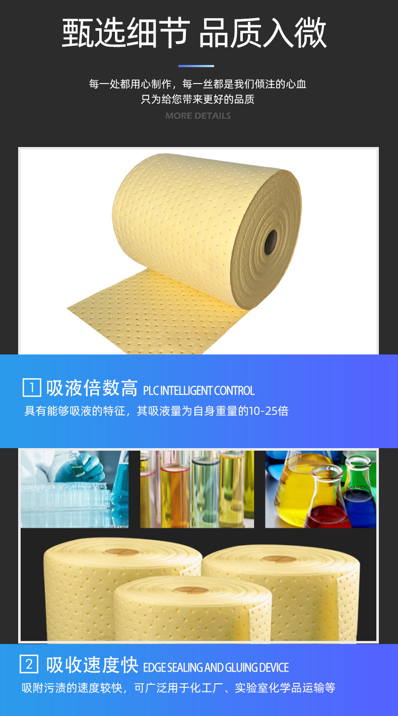 Suction roll