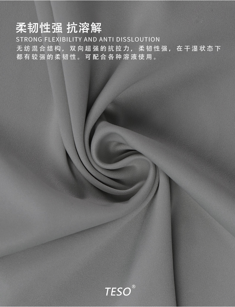5006LE Dust-free cloth