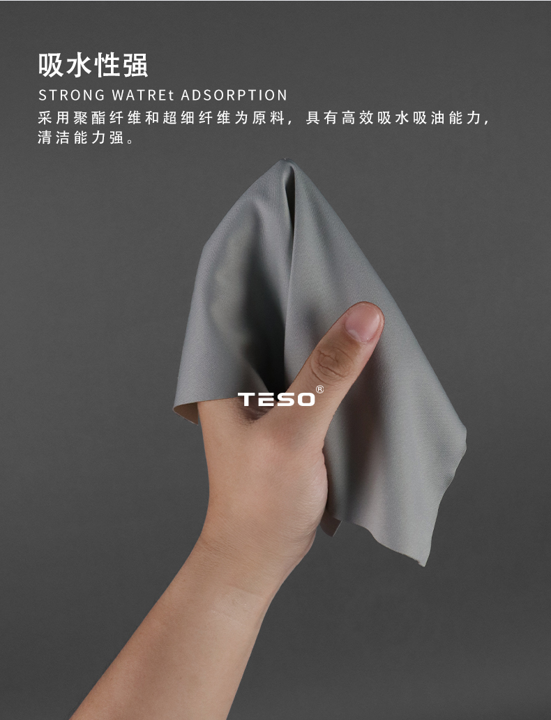 1009 Dust-free cloth