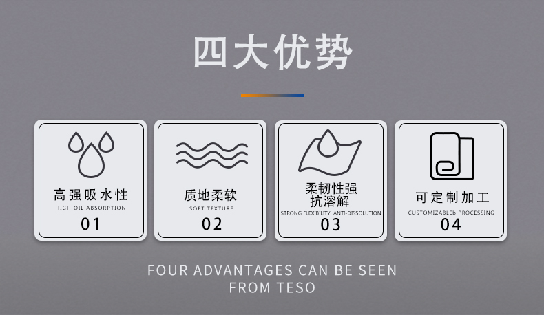 无硫纸