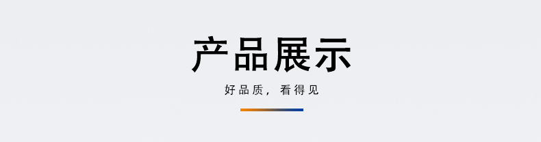 工业擦拭布