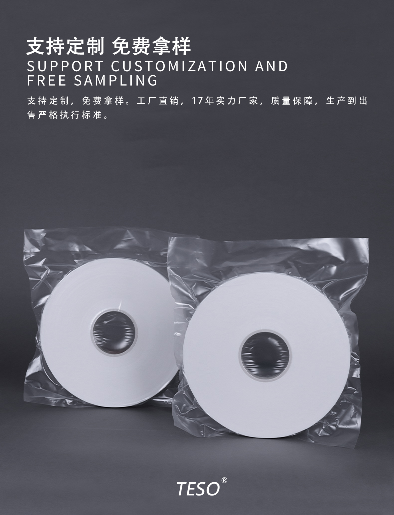 LCM microfiber cloth