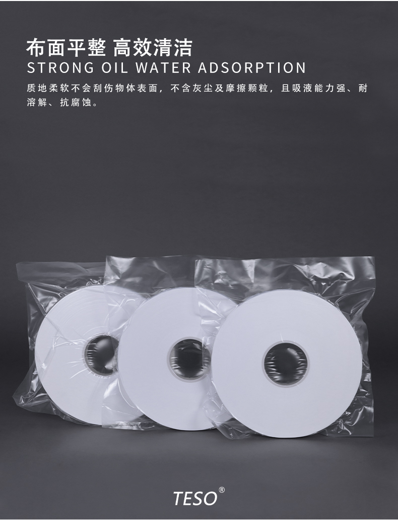 LCM microfiber cloth
