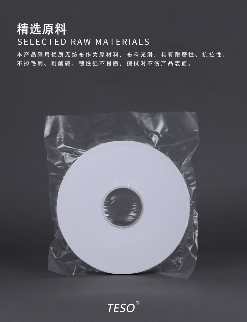 LCM microfiber cloth