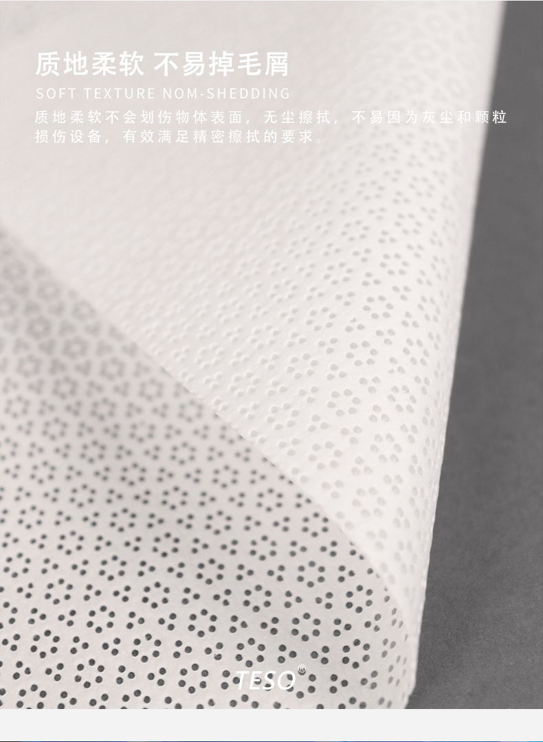 Class 100 dust-free cloth α4