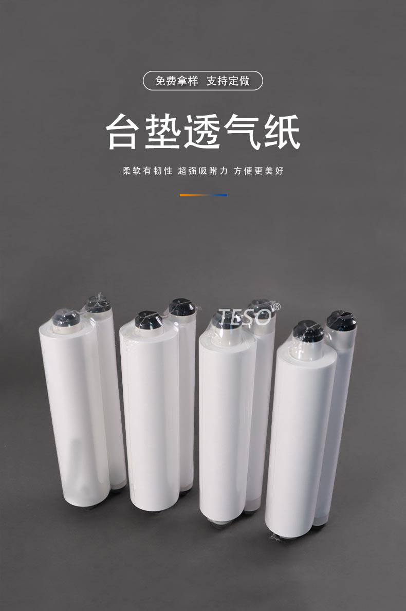 Printing table pad