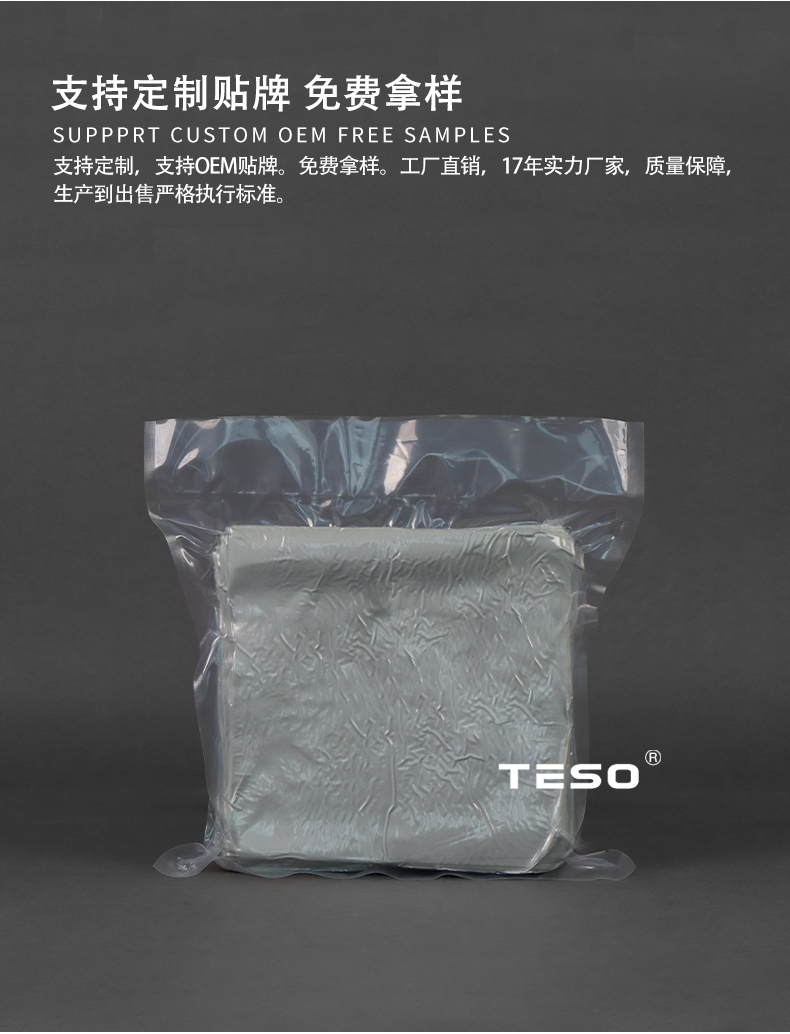 Industrial dust-free wipes