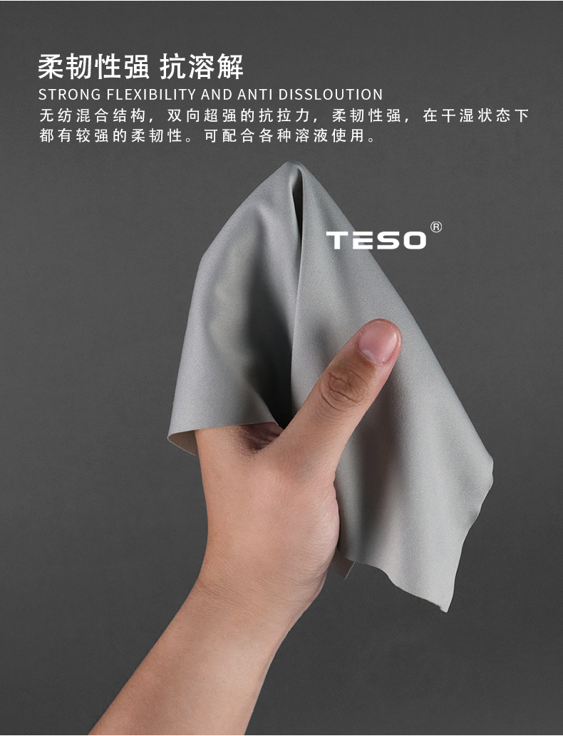 Industrial dust-free wipes