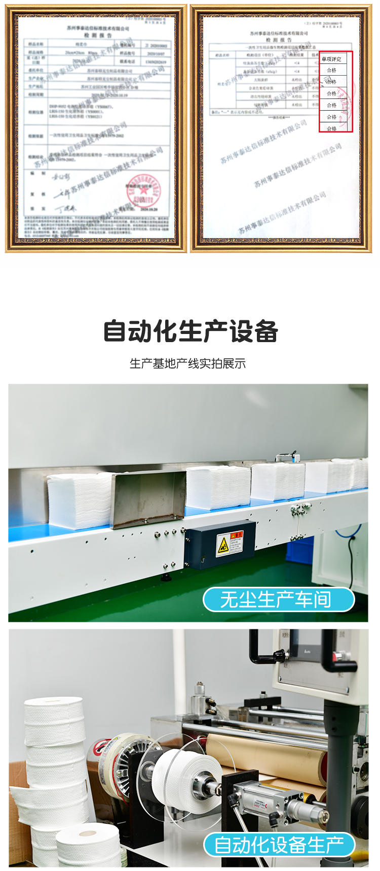 Disposable face towel