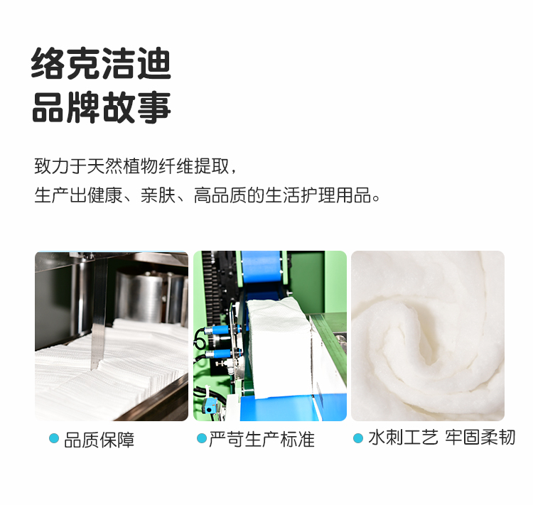 Disposable face towel