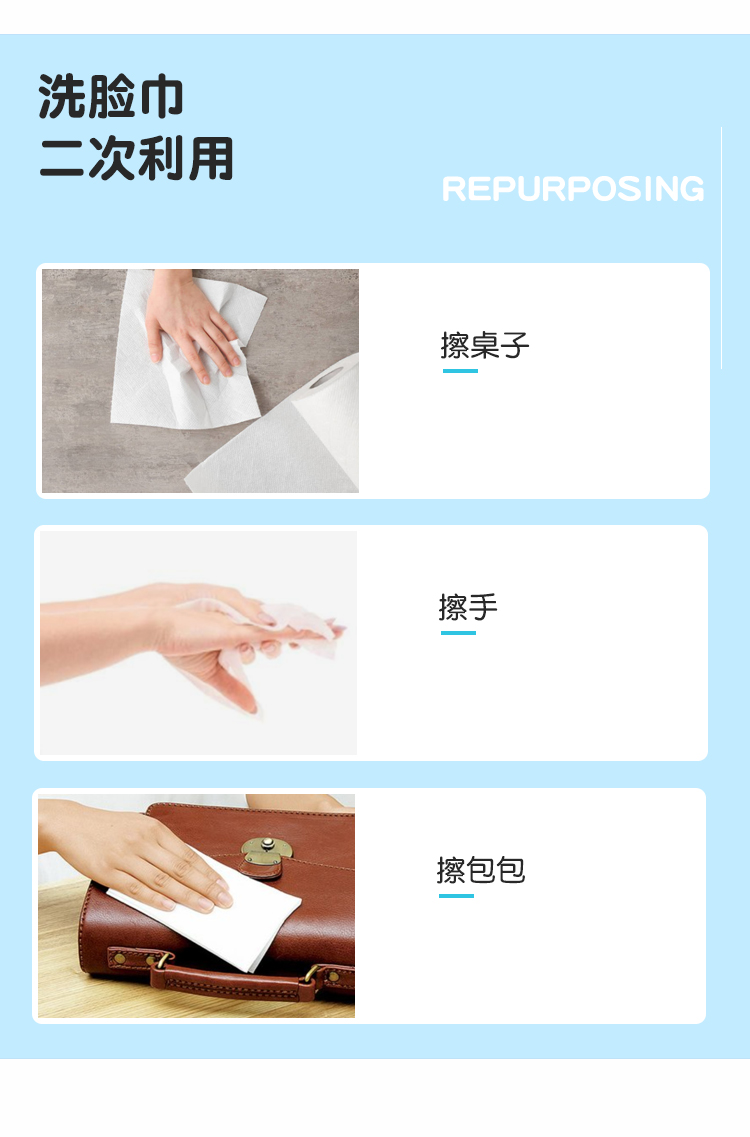 Disposable face towel