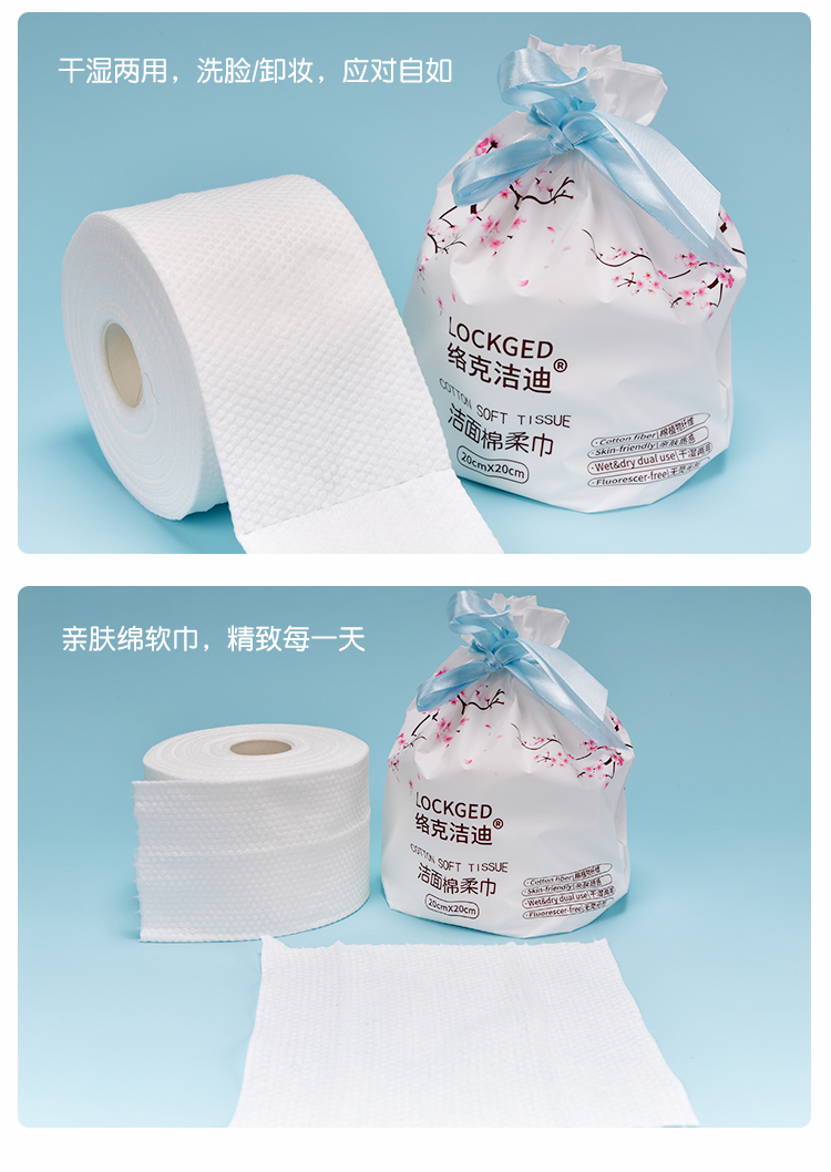 Disposable face towel