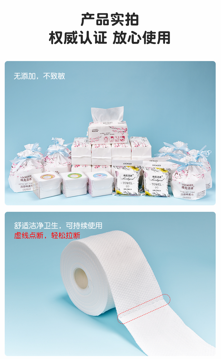Disposable face towel