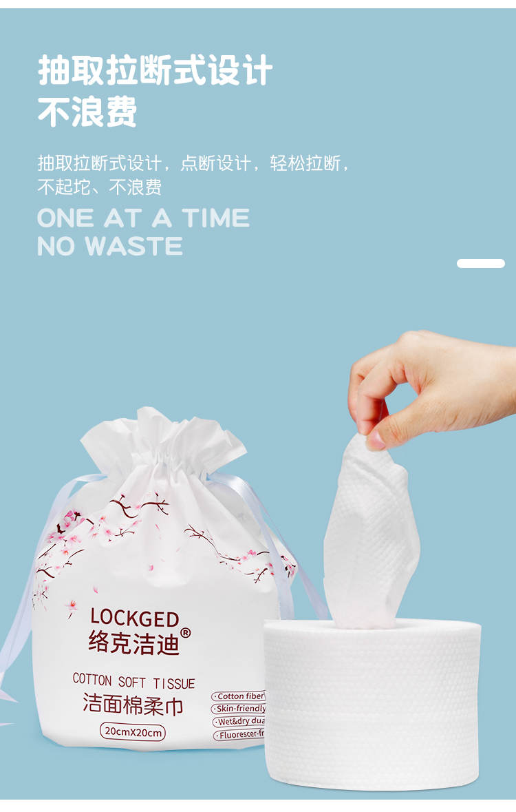 Disposable face towel