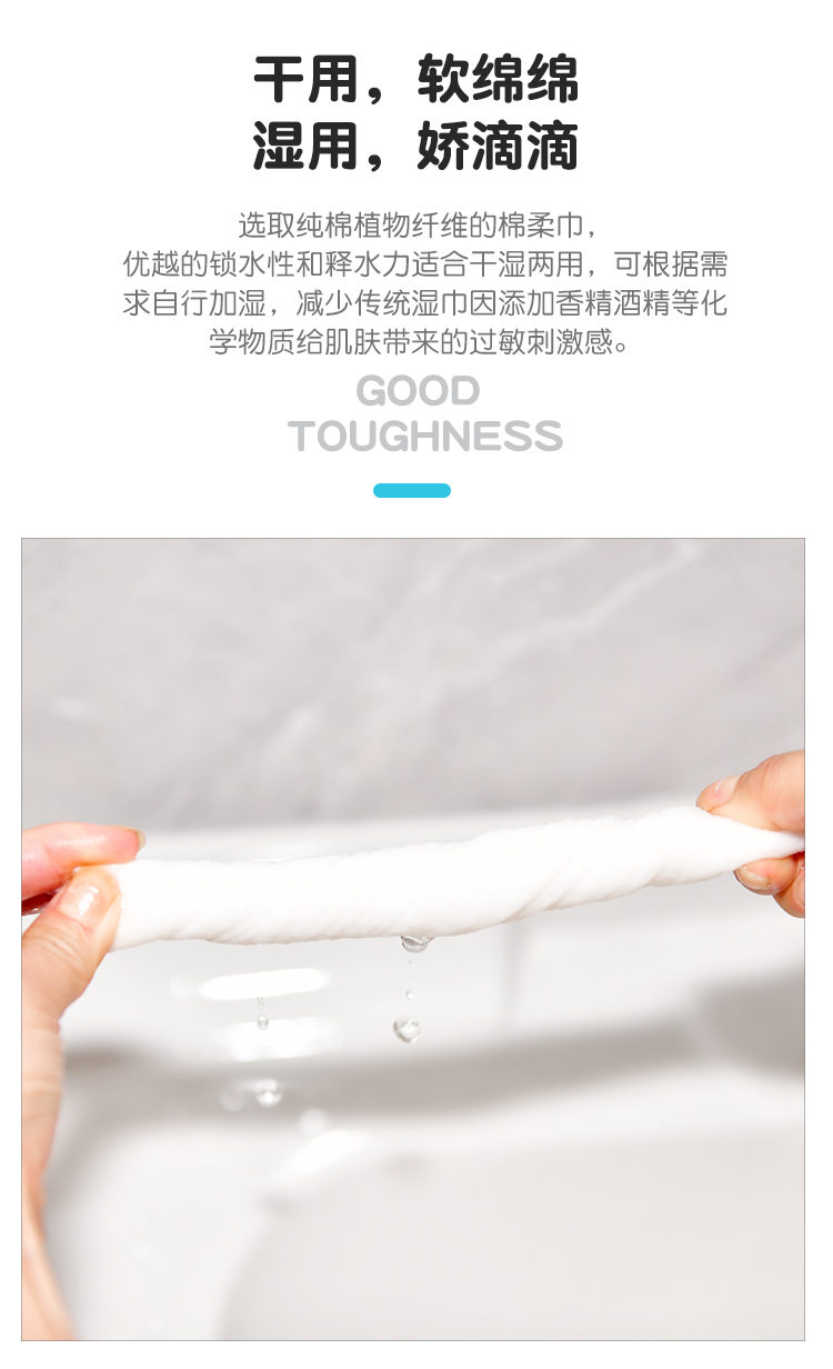 Disposable face towel