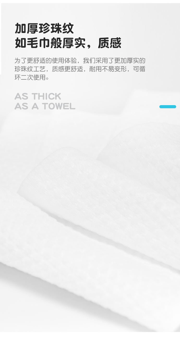 Disposable face towel
