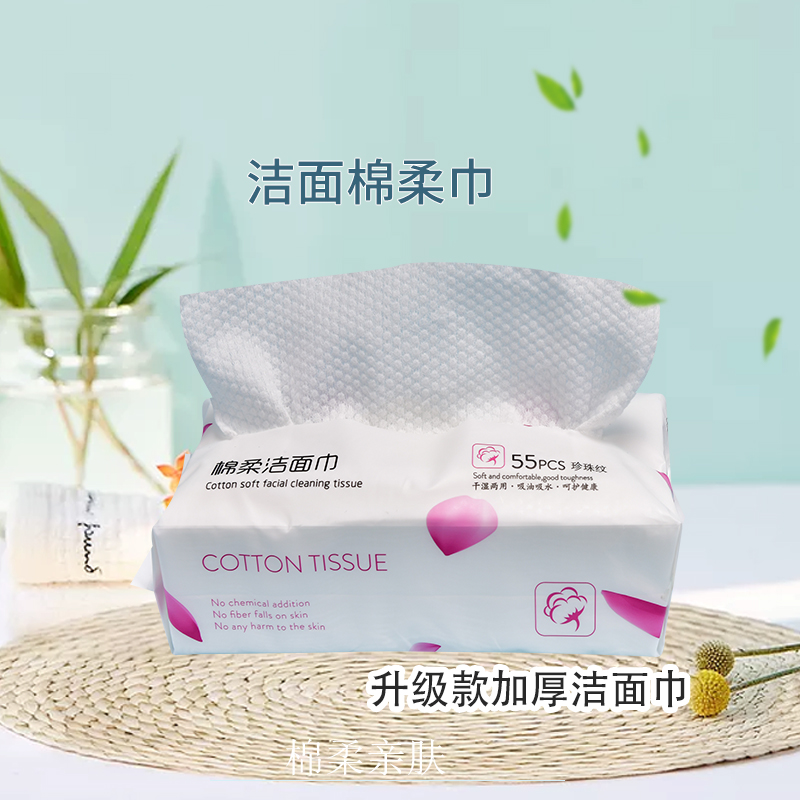 Removable face towel