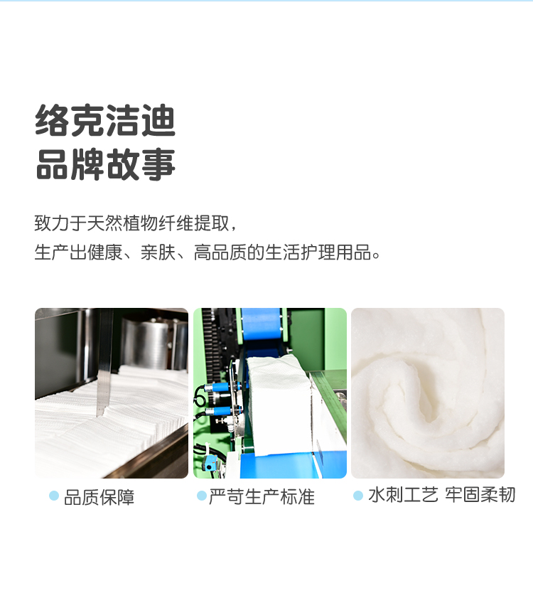 Removable face towel