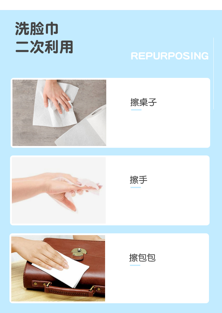 Removable face towel