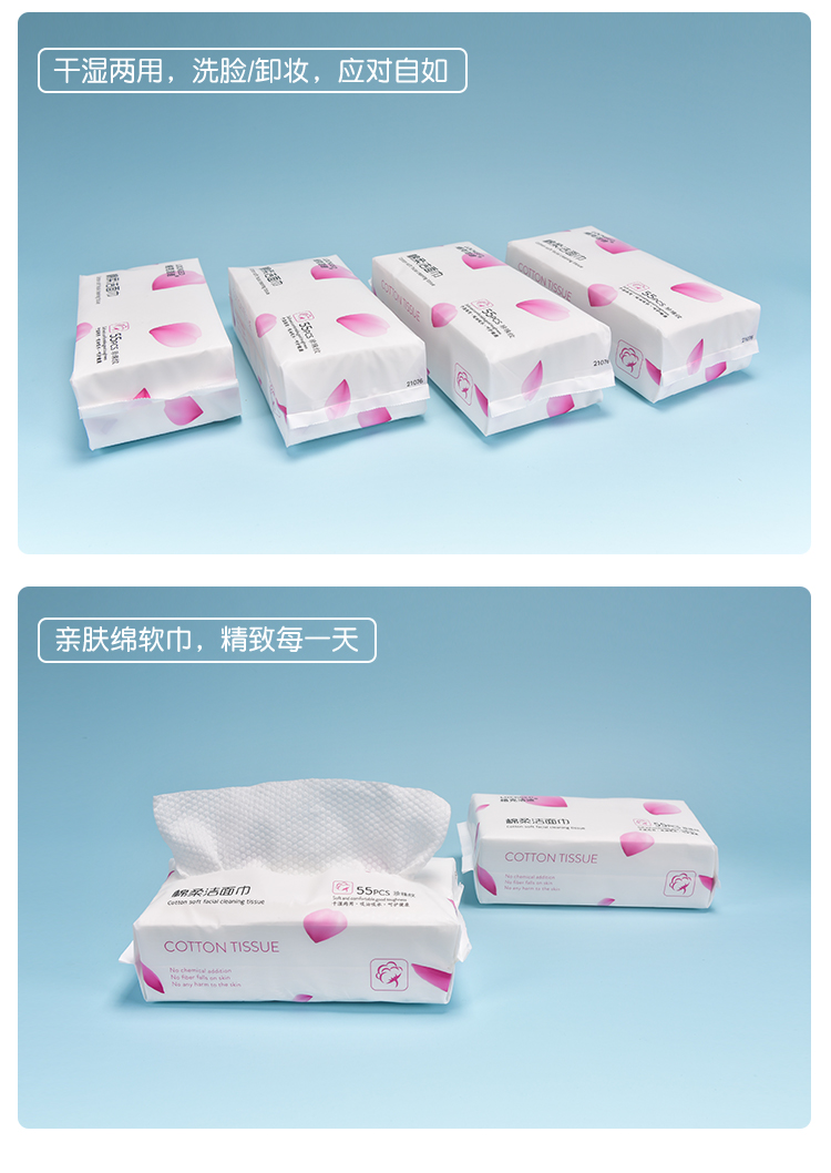Removable face towel