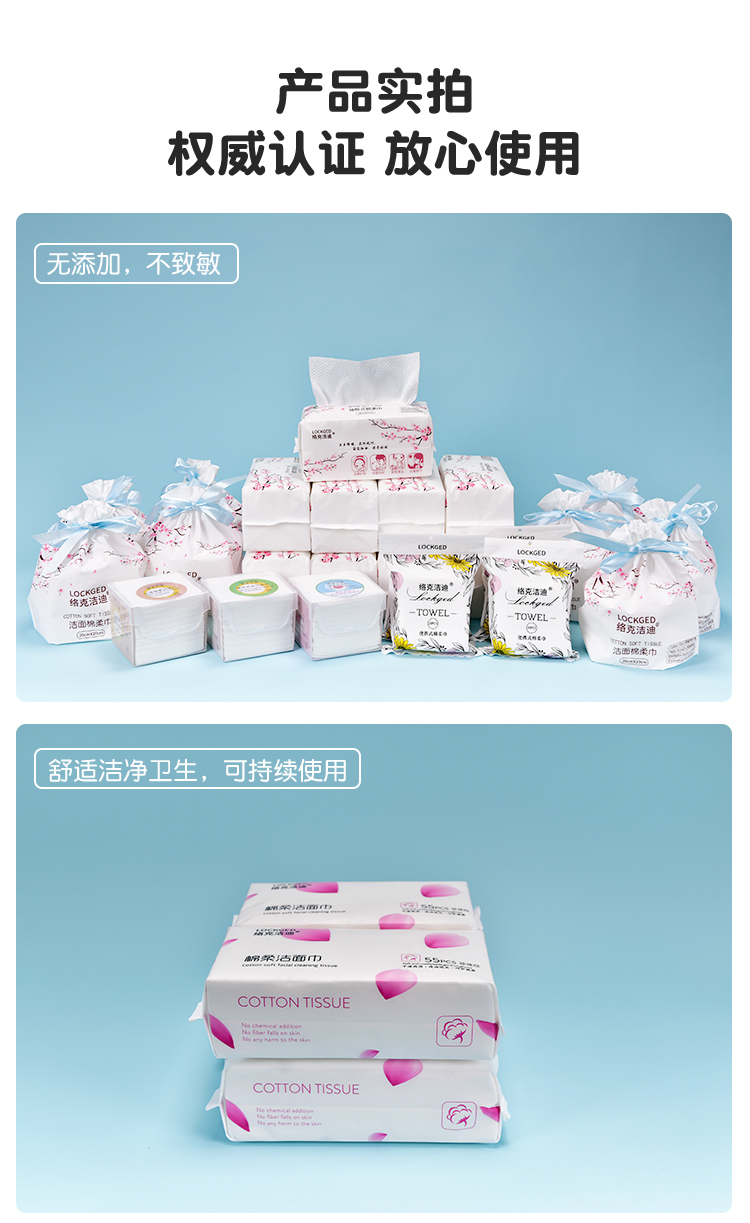 Removable face towel
