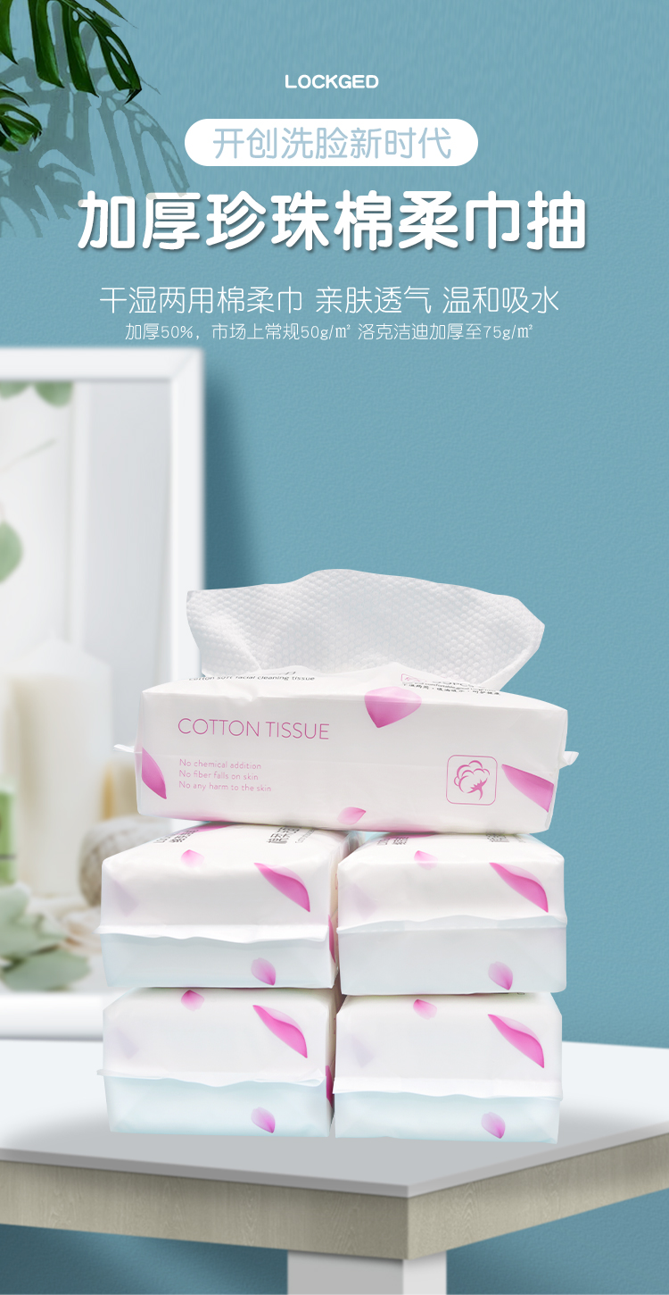 Removable face towel