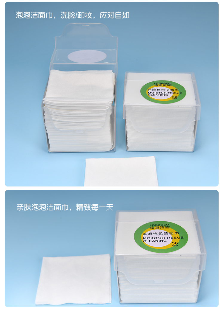 Disposable moisturizing wipes