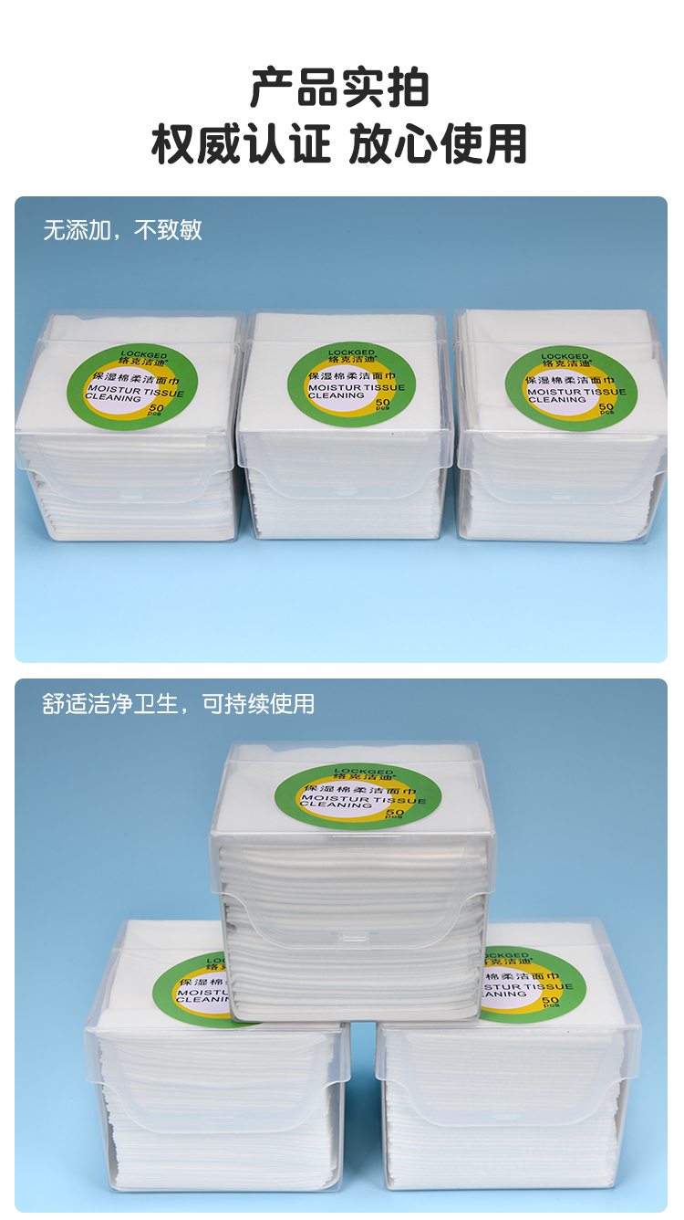 Disposable moisturizing wipes