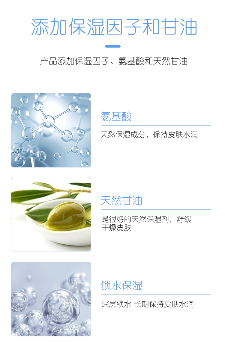 Disposable moisturizing wipes