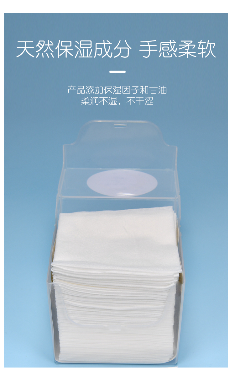 Disposable moisturizing wipes