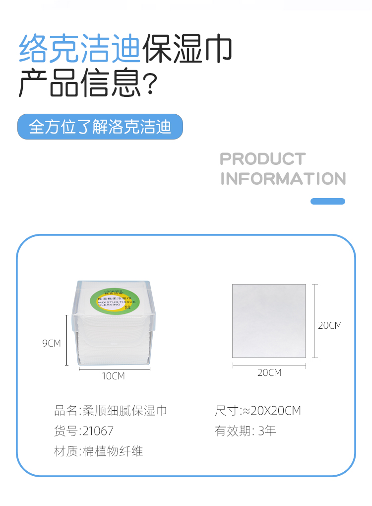 Disposable moisturizing wipes