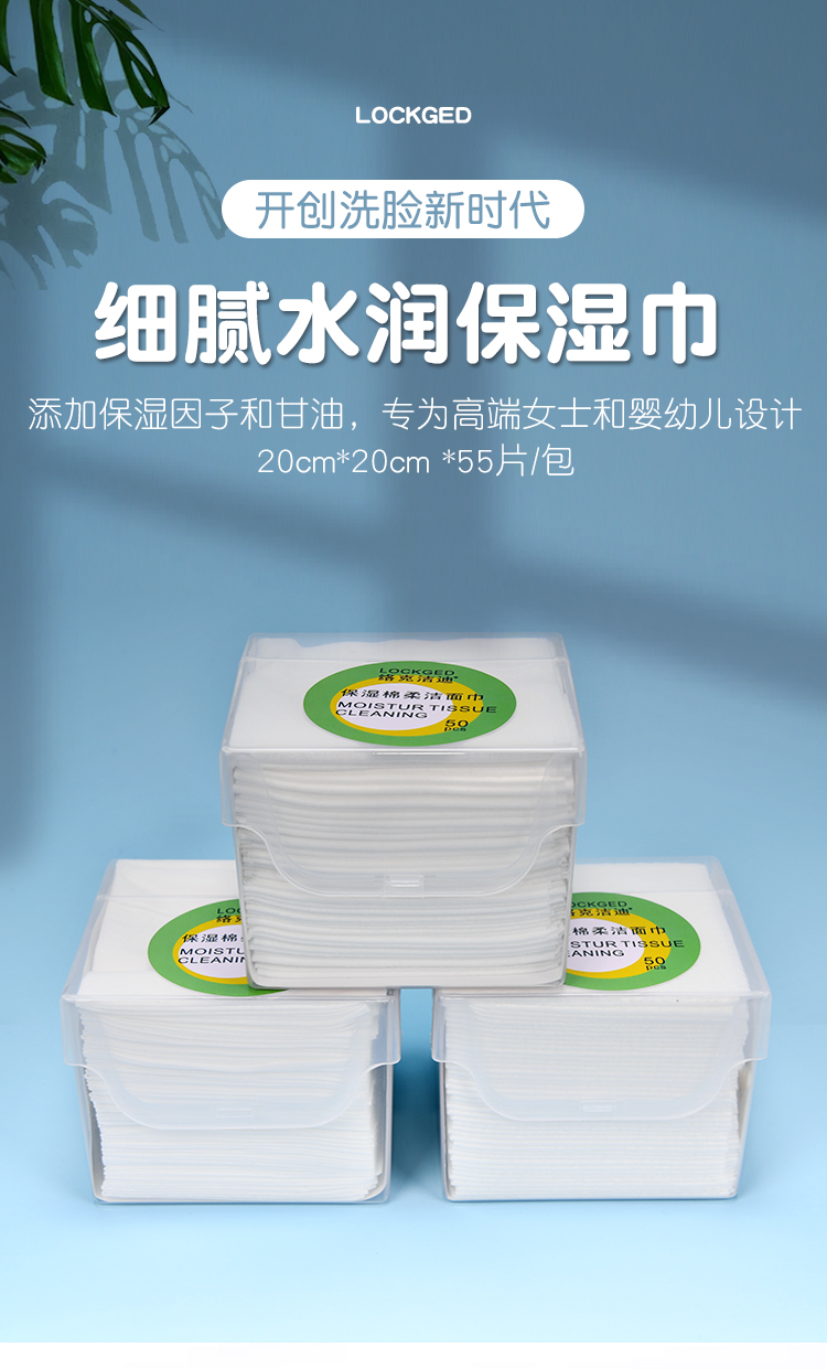 Disposable moisturizing wipes