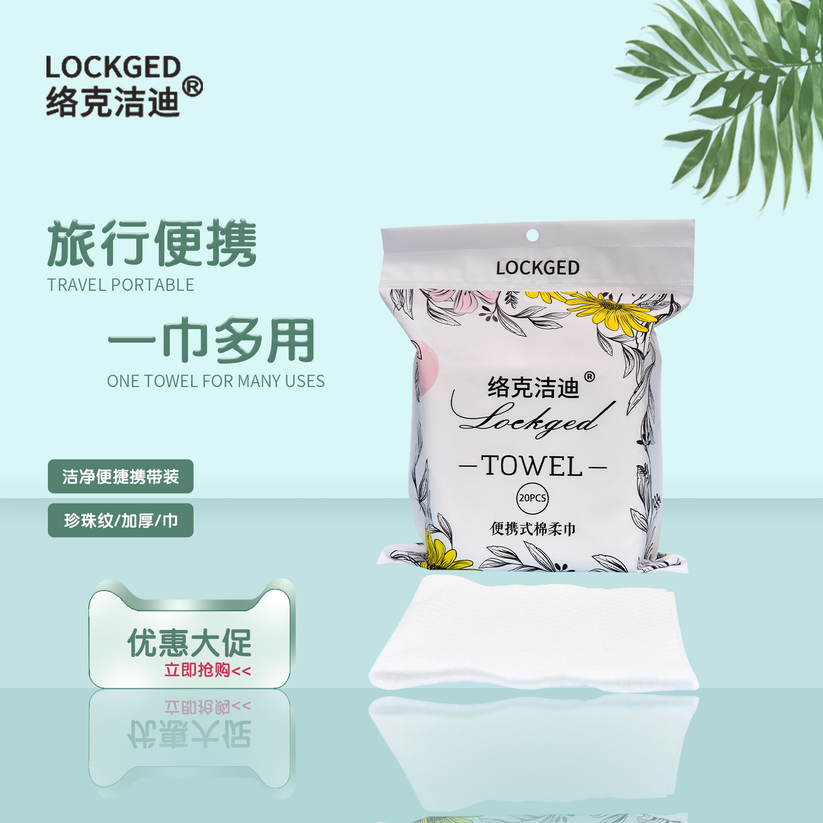 Disposable makeup remover wipes
