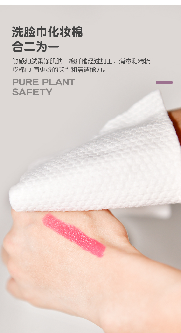 Disposable makeup remover wipes