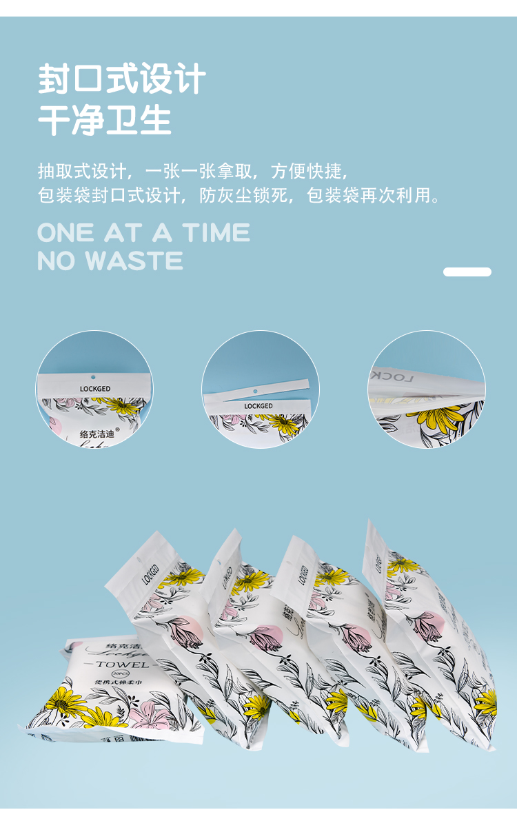Disposable makeup remover wipes