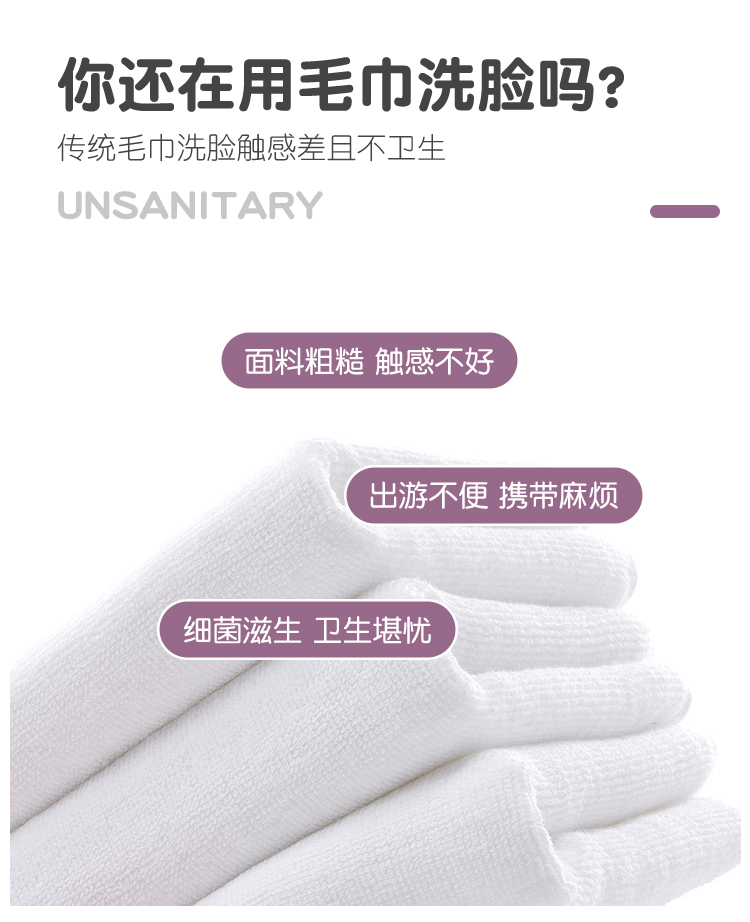 Disposable makeup remover wipes