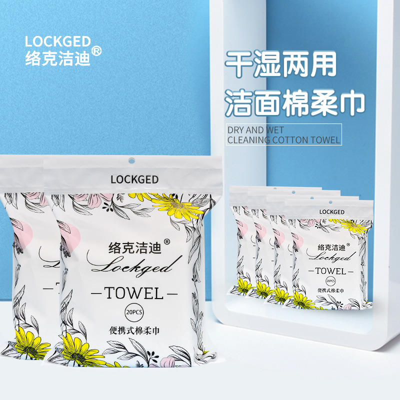 Disposable moisturizing wipes