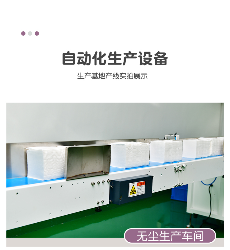 Disposable moisturizing wipes